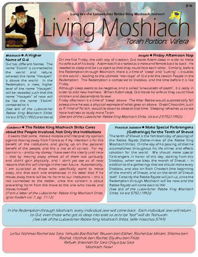 Living Moshiach — Parshas Va'eira