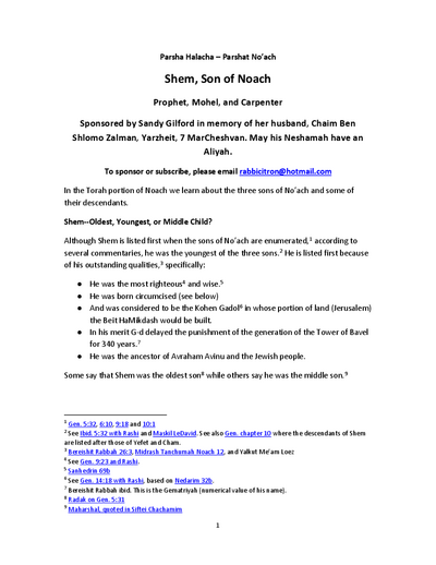 Parsha Halacha — Parshas Noach
