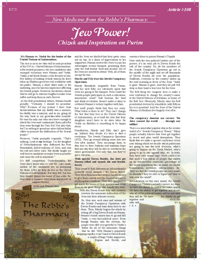 The Rebbe's Pharmacy — Parshas Tsav