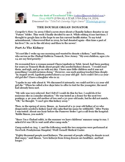Timely Stories - Y.Tilles — Parshas Emor