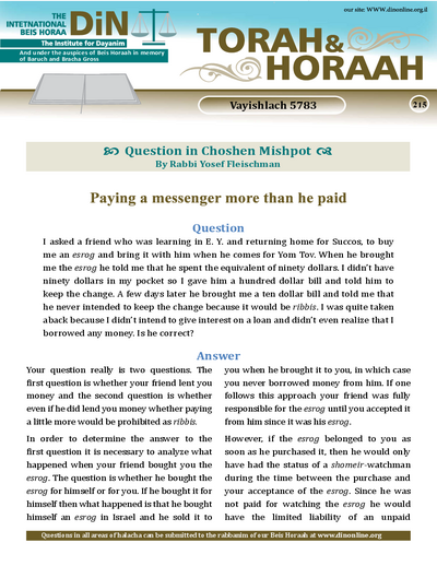 Torah & Horaah — Parshas Vayishlach