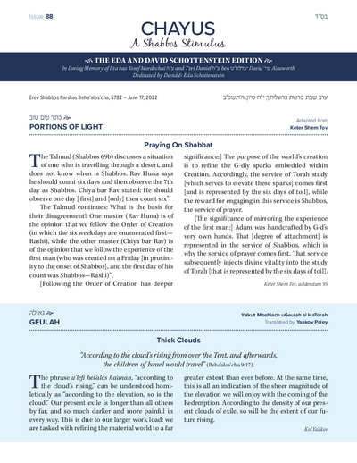 Chayus — Parshas Behaalotcha