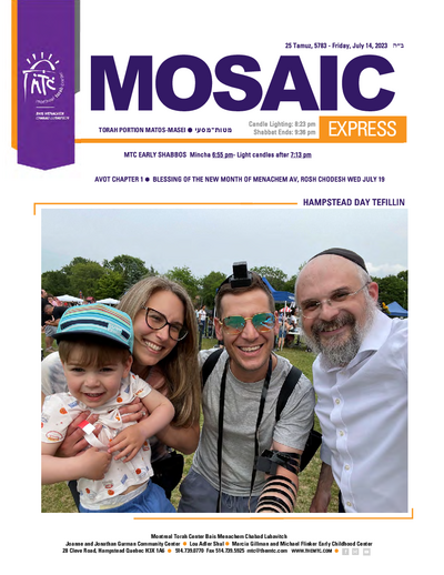 Mosaic Express — Parshas Matos-Massei