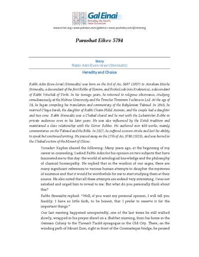 Gal Einai — Parshas Eikev