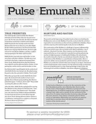 Pulse of Emunah — Parshas Vayak'hel