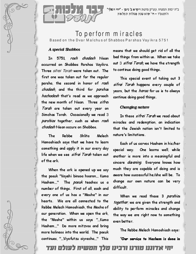 Dvar Malchus for Kids — Parshas Vayikra