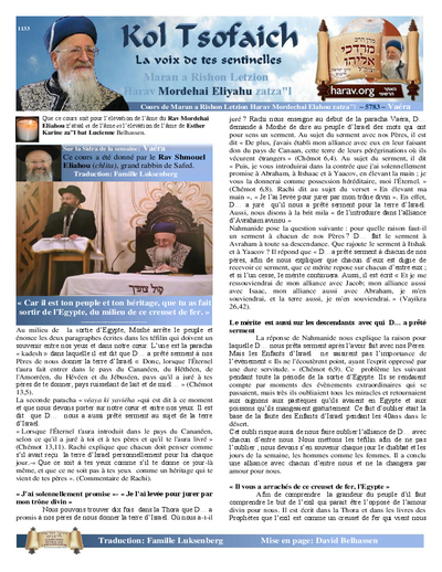 Kol Tsofaich — Parshas Va'eira