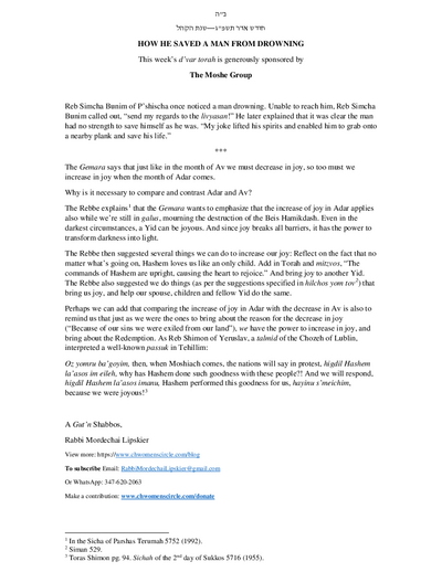The Beis Medrash — Parshas Terumah