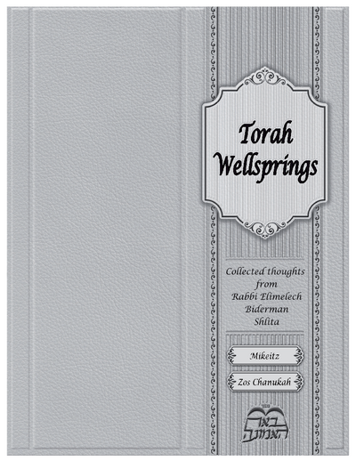 Torah Wellsprings — Parshas Mikeitz