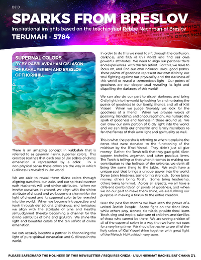 Sparks from Breslov — Parshas Terumah