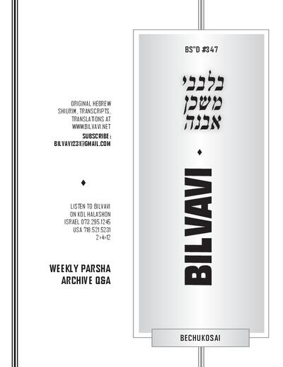 Bilvavi — Parshas Bechukosai