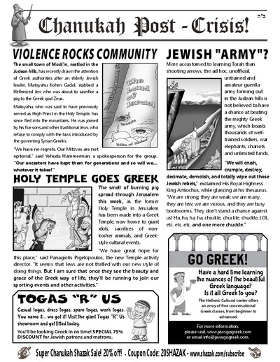 The Parsha Post — Parshas Vayeishev