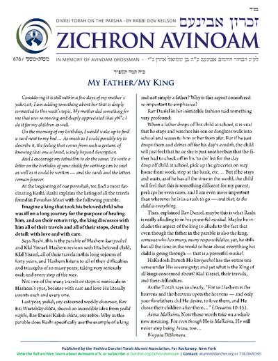 Zichron Avinoam — Parshas Matos-Massei