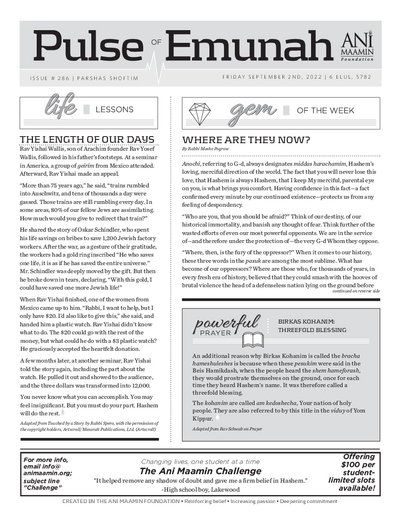 Pulse of Emunah — Parshas Shoftim