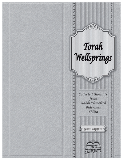 Torah Wellsprings — Parshas Vayelech