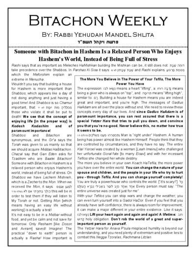 Bitachon Weekly — Parshas Vayak'hel