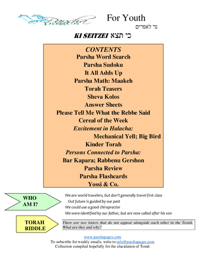 Parsha Pages Youth — Parshas Ki Teitzei