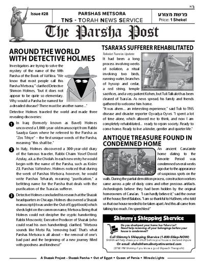 The Parsha Post — Parshas Metzora