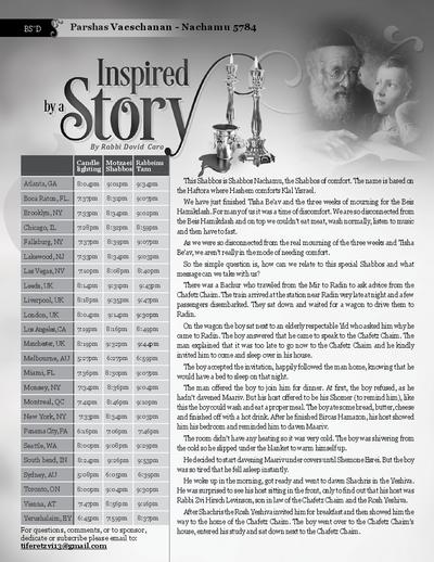 Inspired by a Story — Parshas Va'etchanan