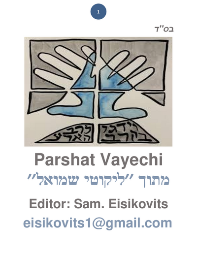 Parsha Plus — Parshas Vayechi