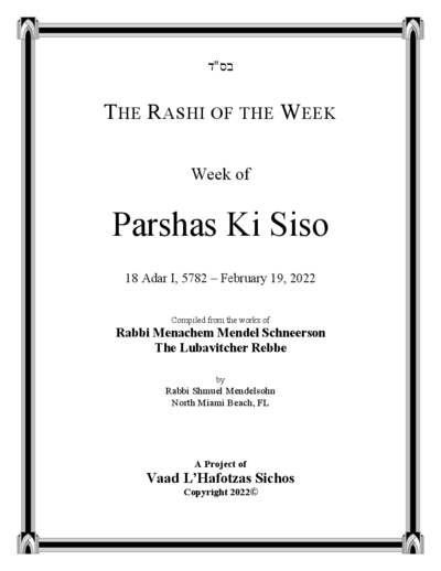 The Rashi of the Week — Parshas Ki Sisa