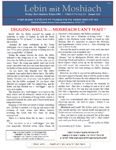 Lebin mit Moshiach — Parshas Toldos