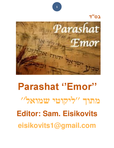 Parsha Plus — Parshas Emor
