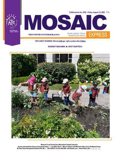 Mosaic Express — Parshas Va'etchanan