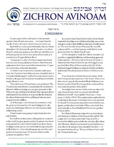 Zichron Avinoam — Parshas Bamidbar
