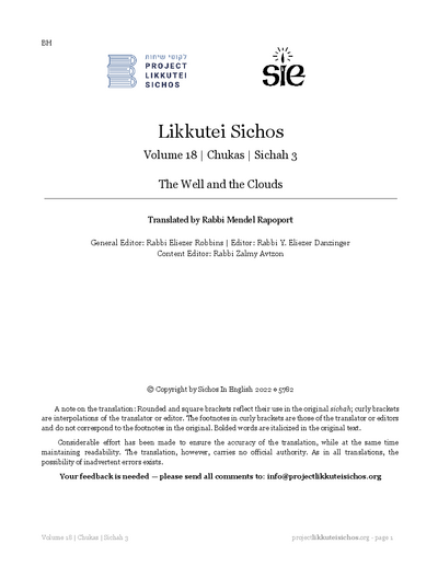 Project Likkutei Sichos — Parshas Chukas