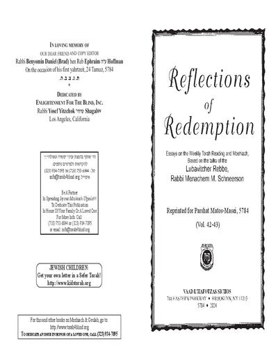 Reflections of Redemption — Parshas Matos-Massei