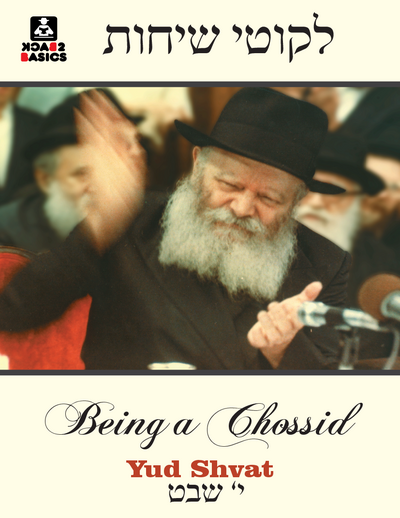Back2basics — Parshas Beshalach