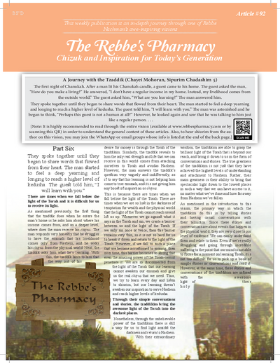 The Rebbe's Pharmacy — Parshas Vayishlach