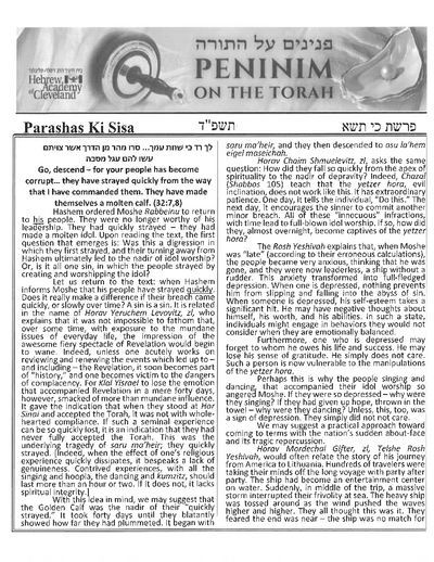Peninim on the Torah — Parshas Ki Sisa