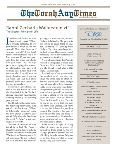 The Torah Anytimes — Parshas Kedoshim