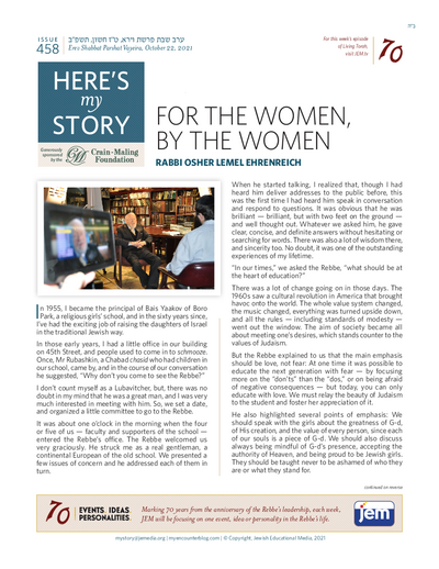 Here's my story — Parshas Vayeira