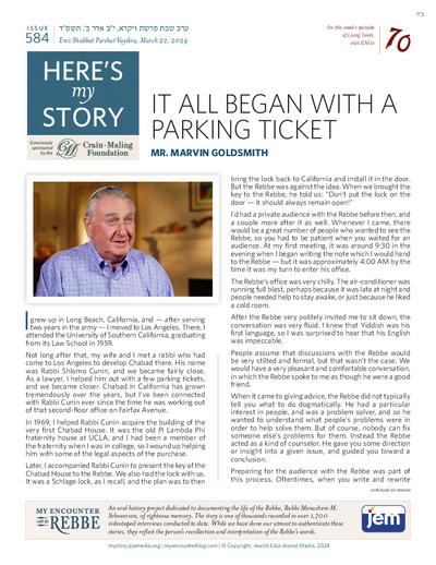 Here's my story — Parshas Vayikra