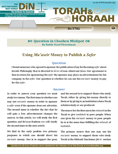 Torah & Horaah — Parshas Bo