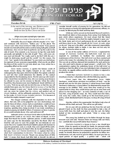 Peninim on the Torah — Parshas Re'eh