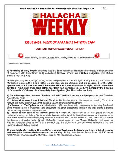 Halacha Weekly — Parshas Vayeira