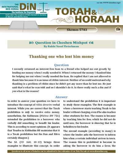 Torah & Horaah — Parshas Shemos
