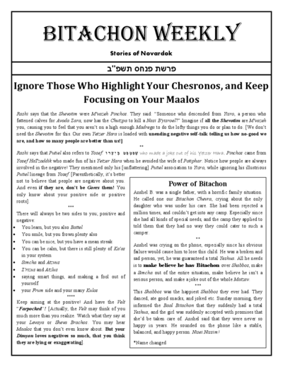 Bitachon Weekly — Parshas Pinchas