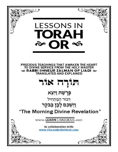 Lessons in Likutay Torah — Parshas Vayeitzei