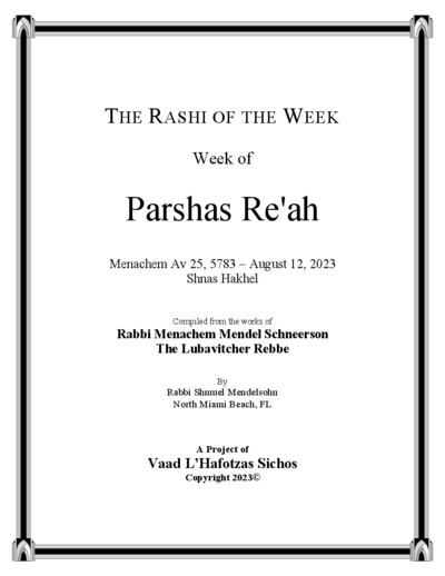 The Rashi of the Week — Parshas Re'eh