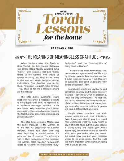 Torah Lessons for the Home — Parshas Yisro