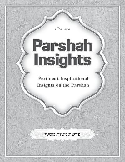 Parshah Insights — Parshas Matos-Massei
