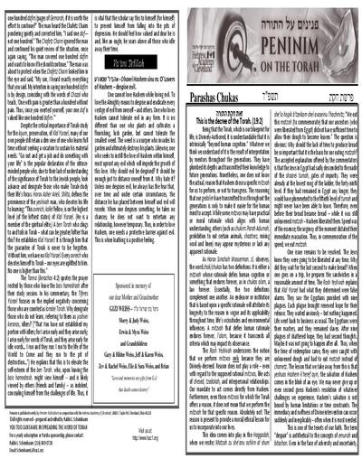Peninim on the Torah — Parshas Chukas