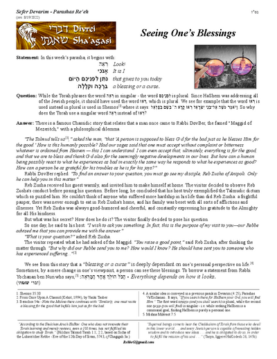 Divrei Shaagasi — Parshas Re'eh