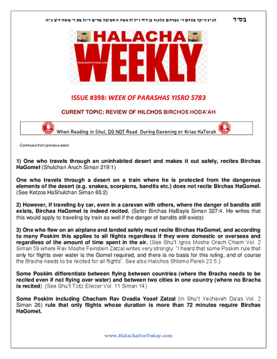 Halacha Weekly — Parshas Yisro