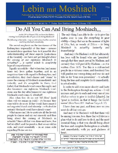 Lebin mit Moshiach — Parshas Acharei Mos